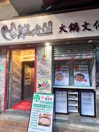 養生又清甜既雞煲-雞老板