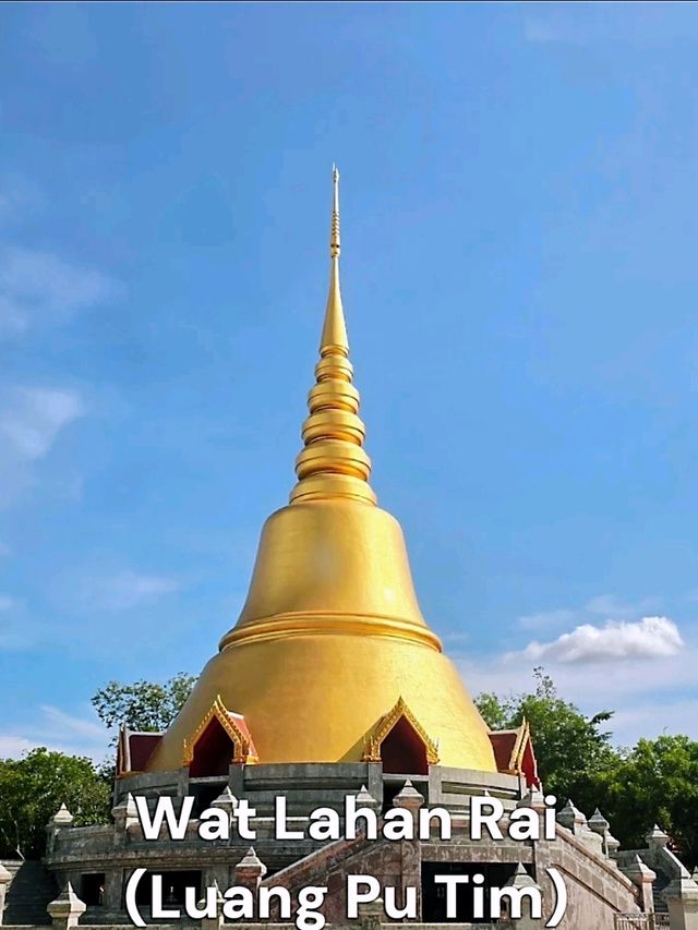วัดละหารไร่ หลวงปู่ทิม อิสริโก พระเกจิอาจารย์