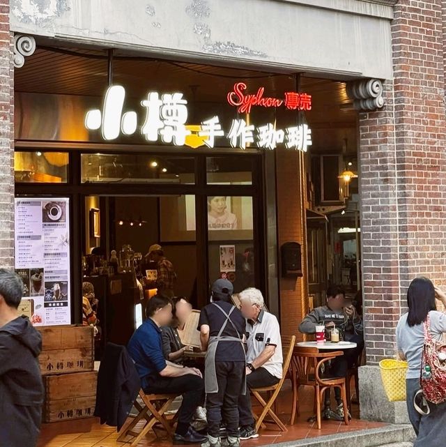 A Vintage-Style Gem on Dihua Street
