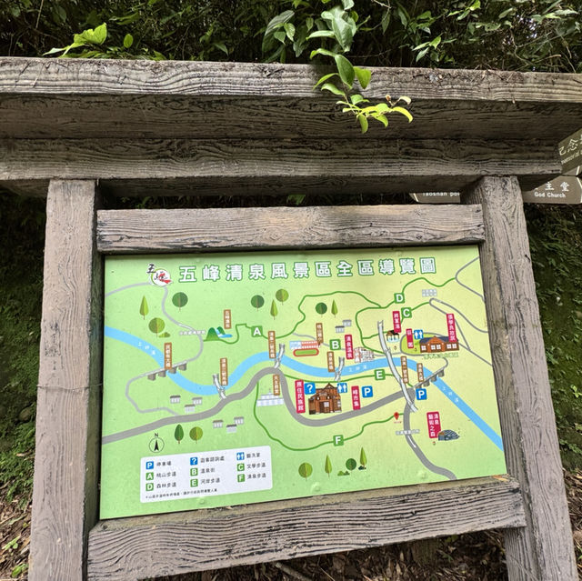 清泉步道休閒走