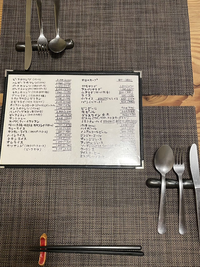 神戸飯旅