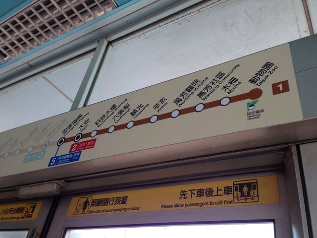 台湾✨初めて行く『台北』3日間の初心者攻略を教えて✨