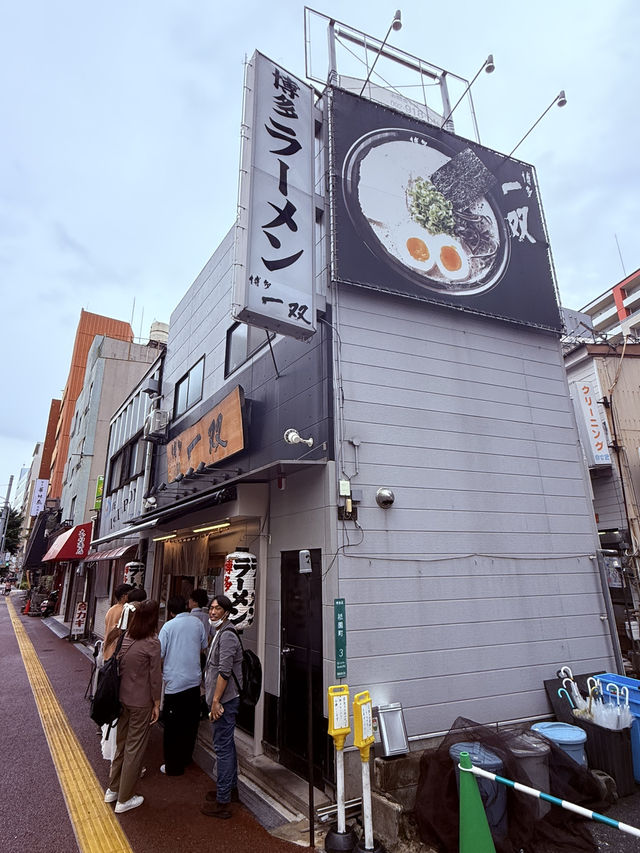 濃厚豬骨湯頭在地名店-博多一双拉麵