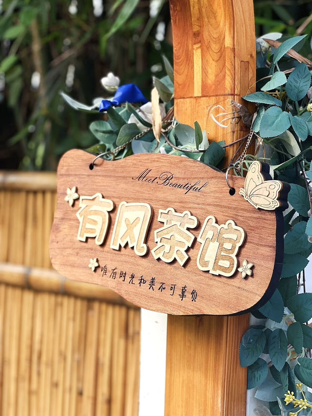 隱藏在村落小巷的人間仙境 💕 被花海包圍的 ! 有風咖啡館