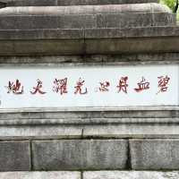 長沙三天兩夜文化游！🚗