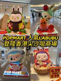 泡泡瑪特拉布布登陸香港尖沙咀商場🤩愛了