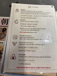 오사카 2박 3일 여행