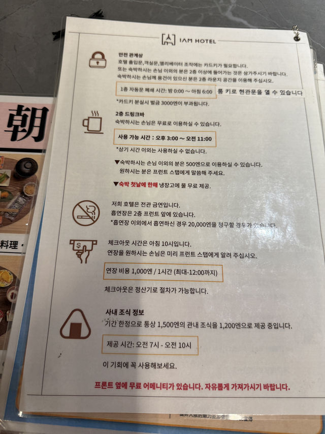 오사카 2박 3일 여행