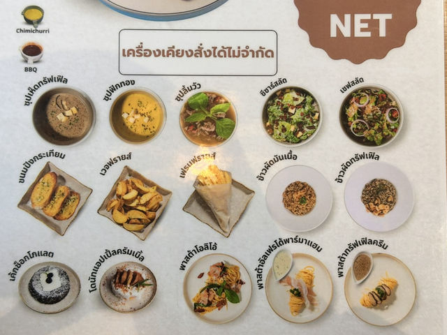 Beef Express บางนา