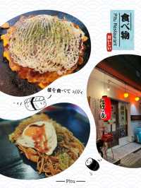 平民價錢享受大阪美味😍
