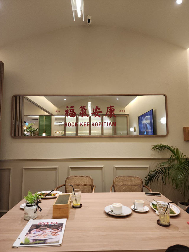 Hock Kee kopitiam
