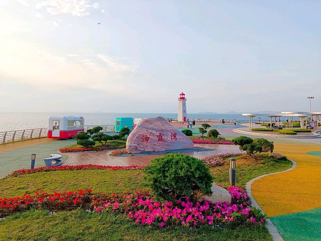Boxiawan Park