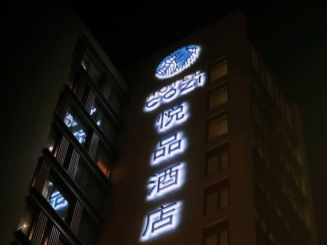 屯門最具特色主題度假酒店