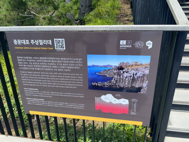 거친 파도와 조각 같은 바위 제주 여행 필수 “주상절리” 