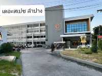 โรงแรมเดอะสเปซ