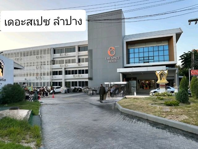 โรงแรมเดอะสเปซ