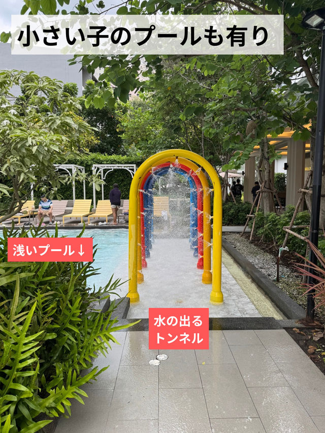 バンコクの子連れ最強ホテルここ！