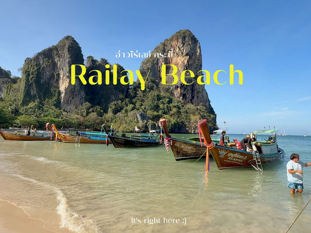 🌴 รีวิวอ่าวไร่เลย์ กระบี่ 2025 | หาดสวย น้ำใส