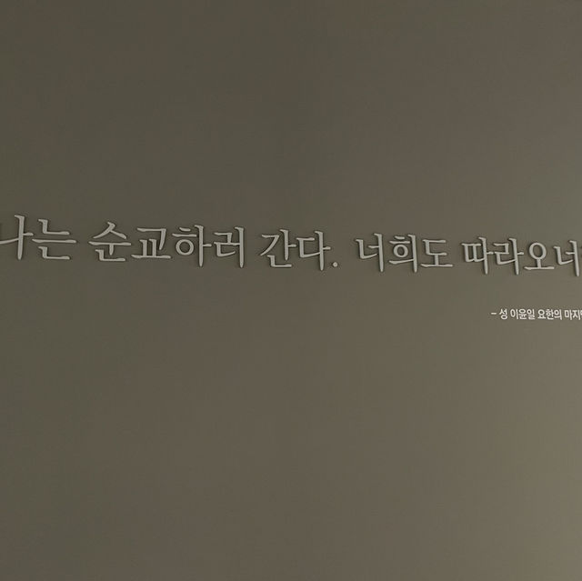 천주교인이라면 꼭 방문해 봐야 할 곳 대구 관덕정 순교 기념관
