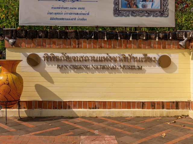 พิพิธภัณฑ์มรดกโลกบ้านเชียง
