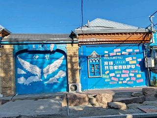 Kazanqi Blue：The Beauty of Traditional Colour  