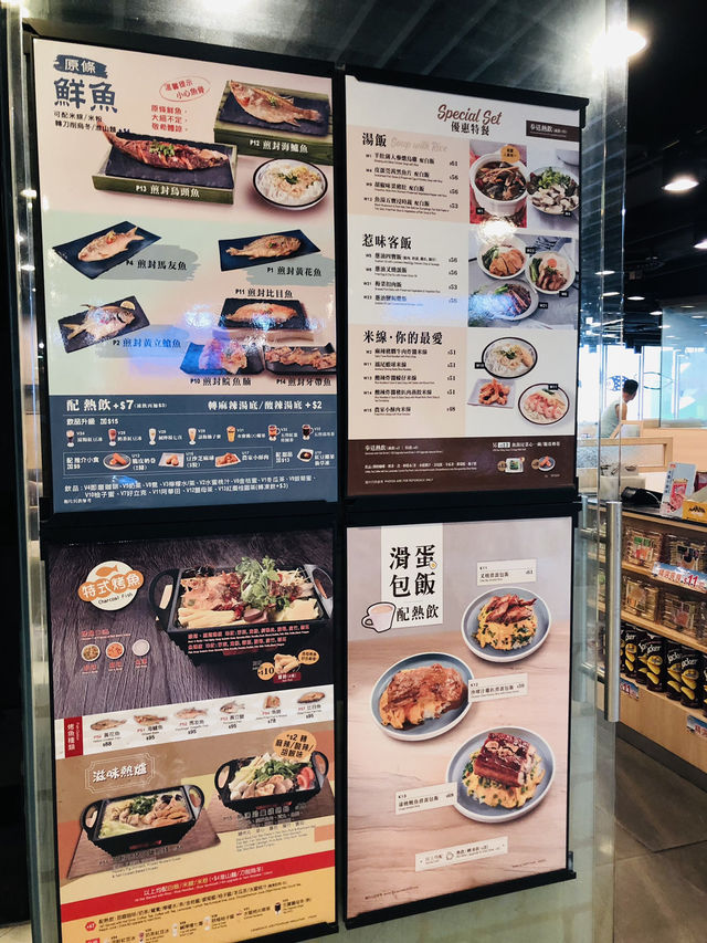 美味的小魚兒🐟