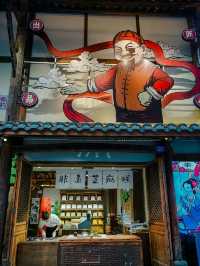 ซอยกว้างแคบ (Kuan Zhai Alley) 