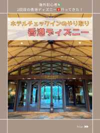 【香港ディズニー公式ホテル】🔰海外初心者の初海外ホテルチェックイン