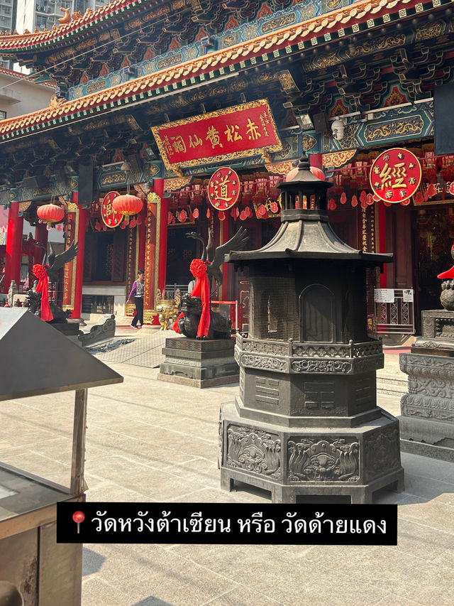  ฮ่องกง มีเวลาแค่วันเดียวก็เที่ยวได้! 🇭🇰