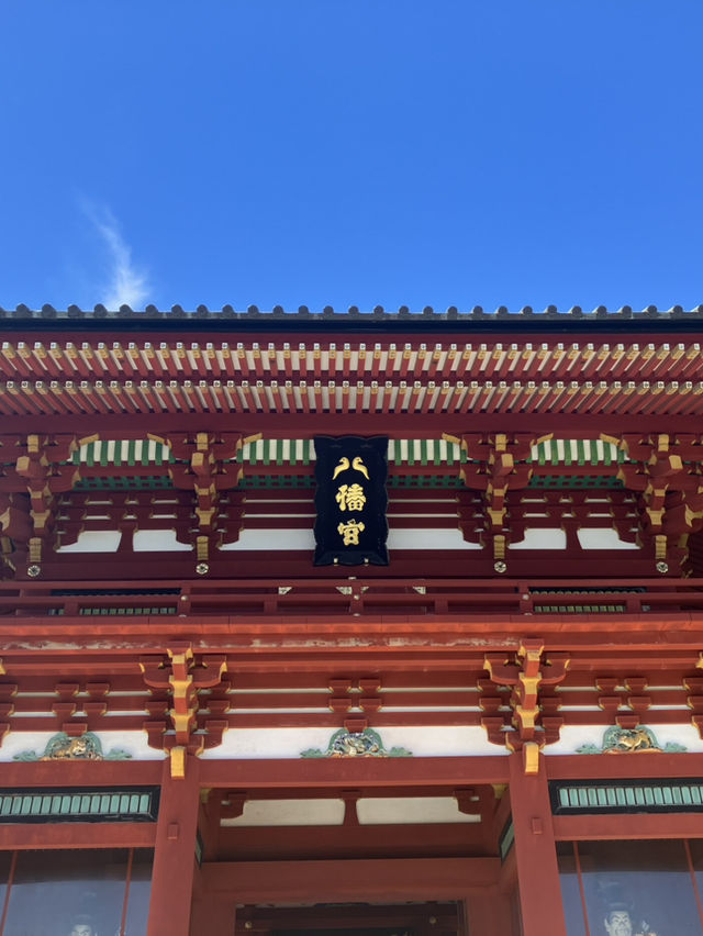【神奈川・鎌倉市】鶴岡八幡宮〜商売繁盛、勝負運、良縁、安産のパワースポット〜