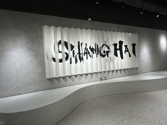 Shanghai Xujiahui— must check opening hours!