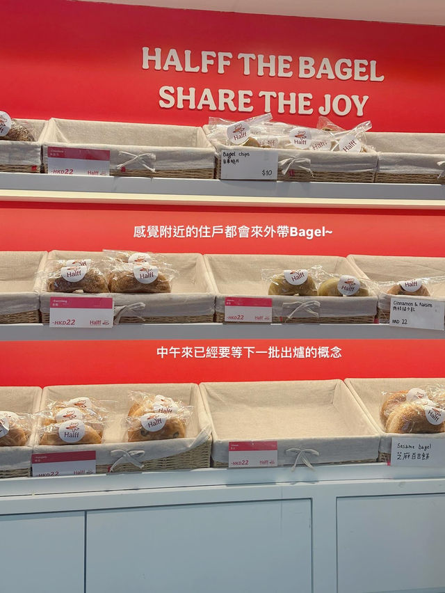 香港西營盤🇭🇰貝果控必須朝聖