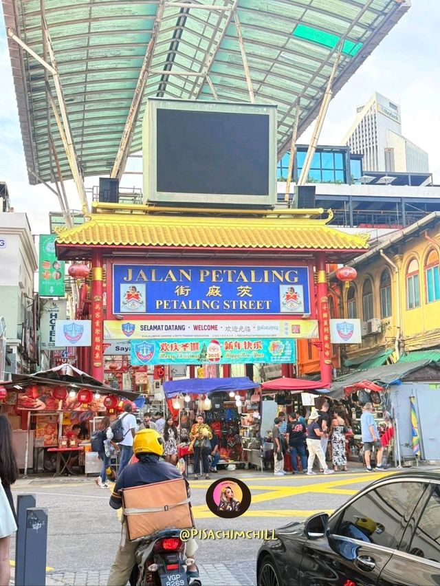 เที่ยวไปเรื่อยย่าน China Town Kl