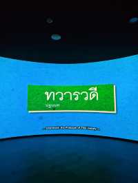 เที่ยวพิพิทธภัณฑ์อู่ทอง เรียนรู้แหล่งทวารวดี 