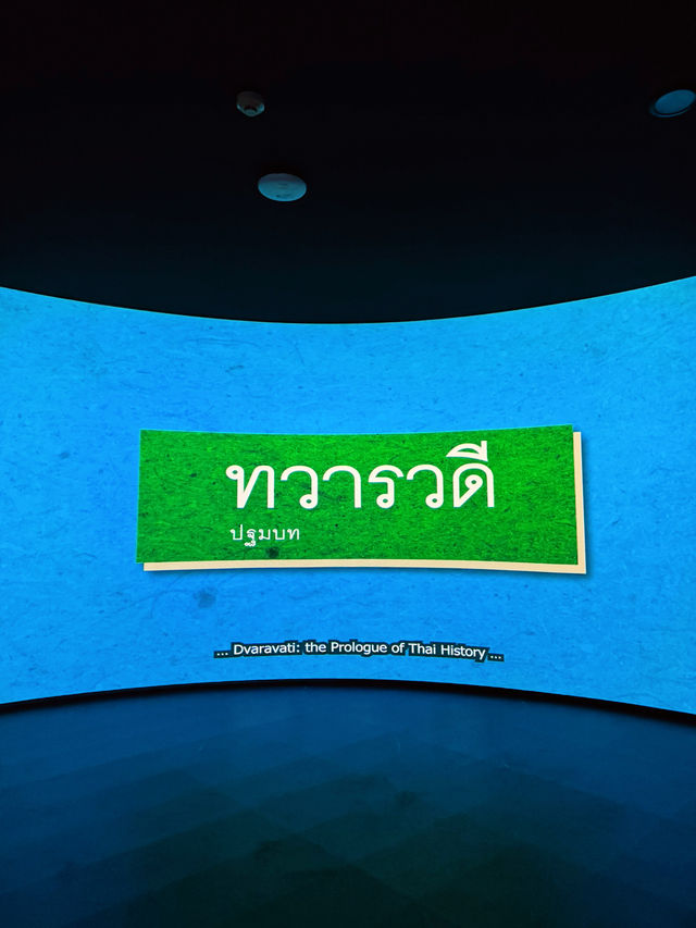 เที่ยวพิพิทธภัณฑ์อู่ทอง เรียนรู้แหล่งทวารวดี 