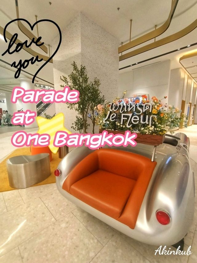 ห้างเปิดใหม่ Parade One Bangkok