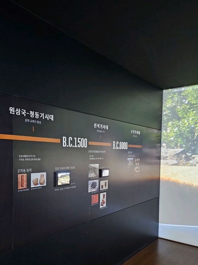 시흥 역사볼수있는 곳