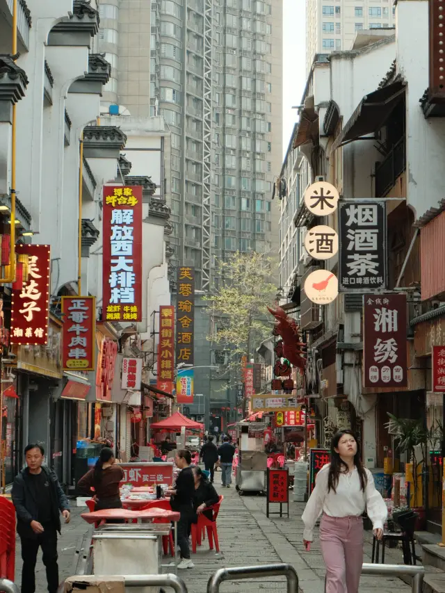 Changsha Citywalk