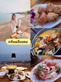 เกาะล้าน 3 วัน 2 คืนสนุก ชิลล์ วิวปัง อาหารก็เริ่ด