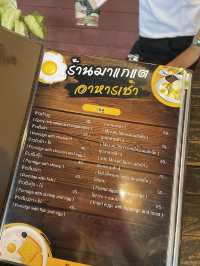 ร้าน มาแกแต โรตี & โกปี้ 