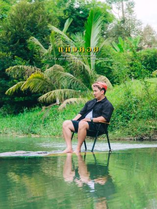 ⛰️ 2 วัน 1 คืน แก่งคอย สระบุรี