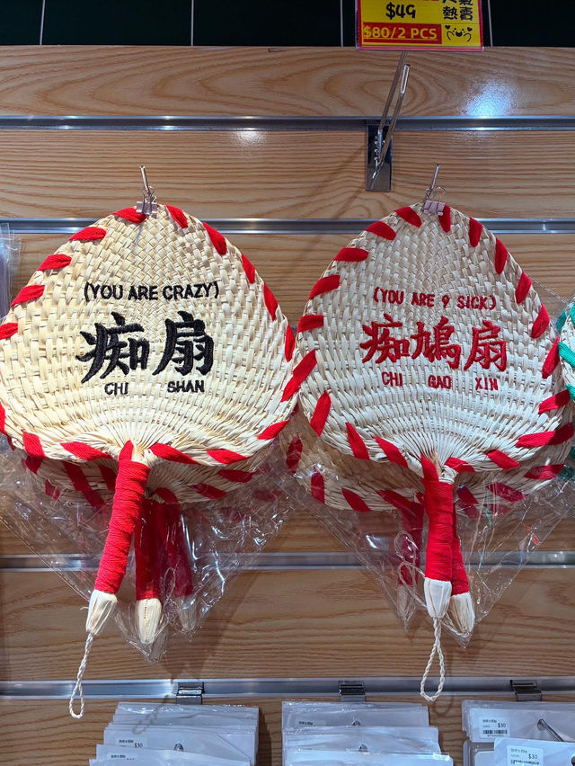 香港　セントラルにあるおすすめのお土産屋さん