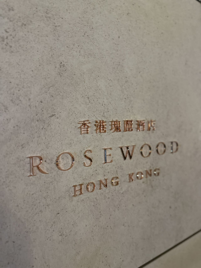 Indulge in Luxury: Rosewood Hong Kong 🇭🇰 
