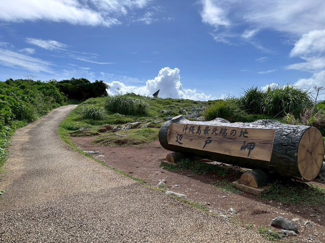 【沖縄】 沖縄の最北端　辺戸岬