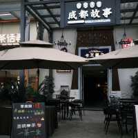 🇨🇳东郊记忆文創園區打卡新玩法  