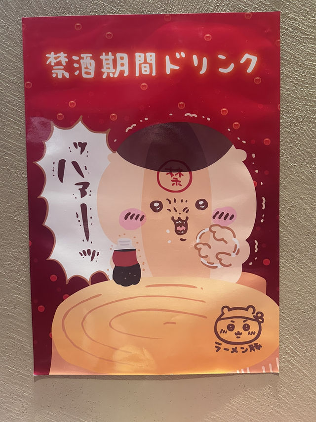 香港Chiikawa拉麵店| 萌爆全城的主題拉麵店！🍜💖