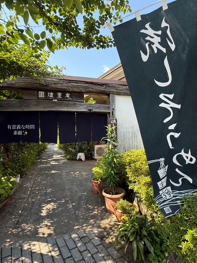 長瀞🏞✨️ 流しそうめん