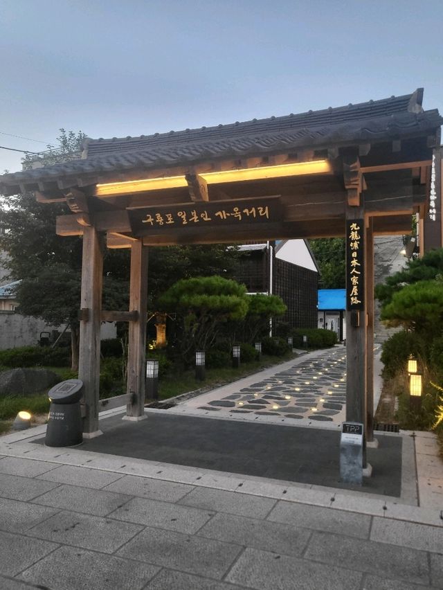 어느새 포항여행 필수코스인 일본인가옥거리