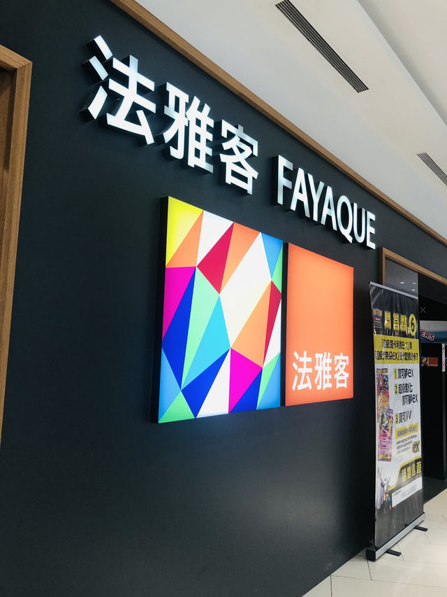 一間驚喜的精品店❤️❤️❤️ 一間驚喜的精品店❤️❤️❤️