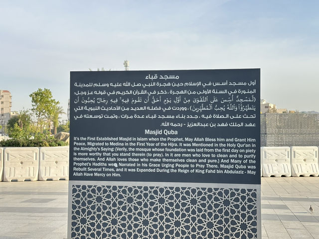 Quba Mosque – Where History Meets Timeless Beauty ✨